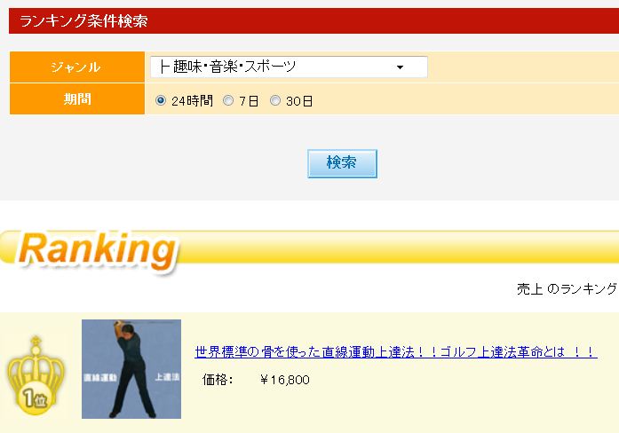 �S���t��B�@�S���t�X�C���O�A���ʐ^