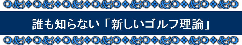 �S���t��B�@�̃X�C���O