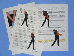 �S���t��B�@�S���t�X�C���O�A���ʐ^