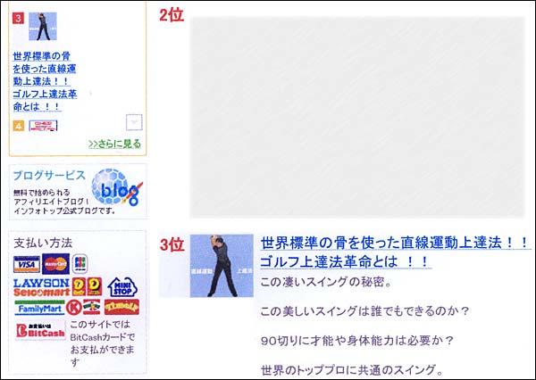 �S���t��B�@�S���t�X�C���O�A���ʐ^